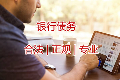 无力偿还债务，速效解决方案揭秘