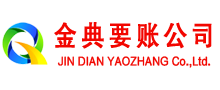 扎囊催收公司
